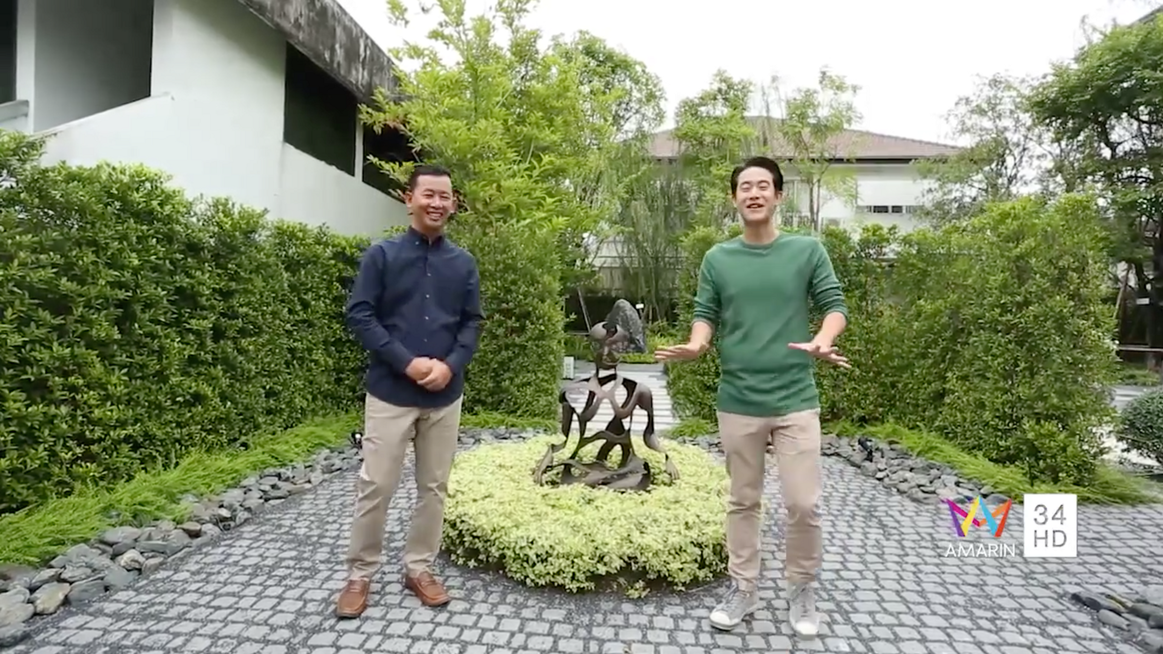 บ้านและสวนทีวี | สวน | สวนสัจธรรม